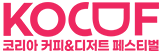 KOCDF Logo